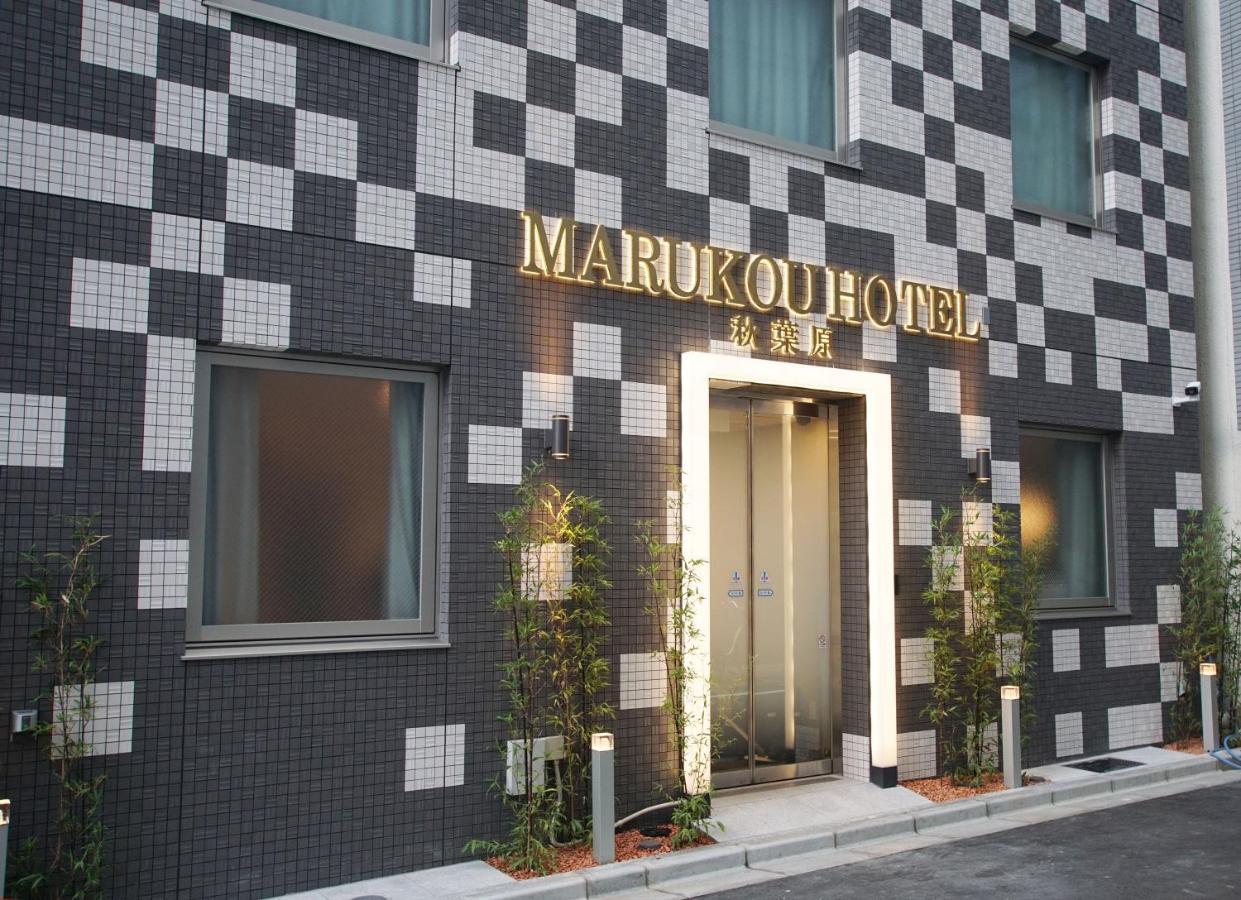 Marukou Hotel Tokyo prefektur Exteriör bild